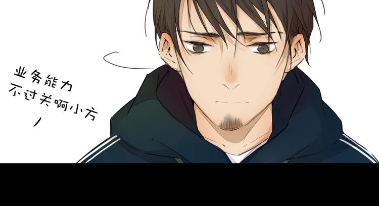 第22话（上） 孤独的漫画家16