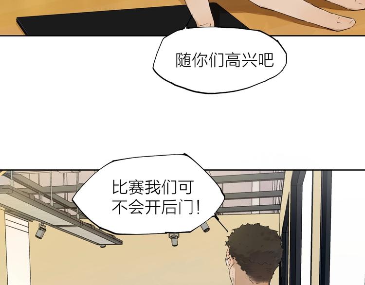 第15话 参赛67