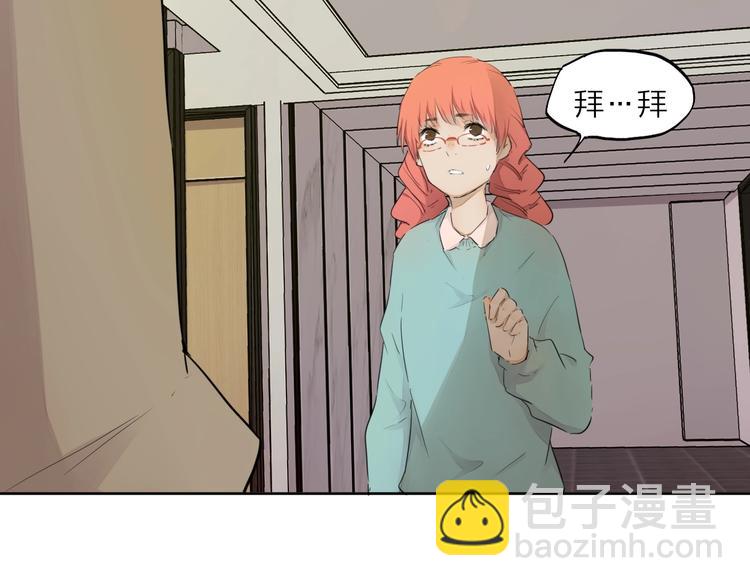 完结篇 我想继续画漫画！15