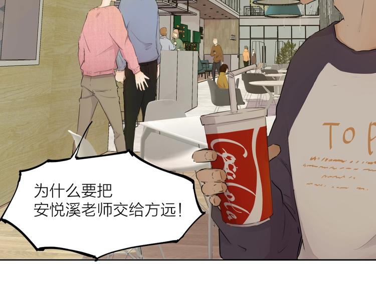 第24话 换责编吧62