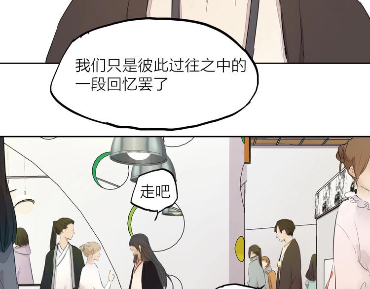 完结篇 我想继续画漫画！265