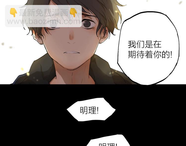 第5话 要从0开始吗？53