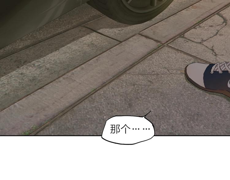 第15话 参赛76