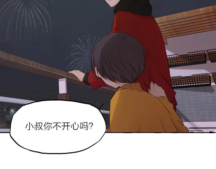 第26话 朋友76