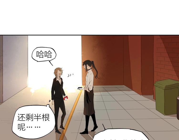 第9话 你知道他的过去吗？30