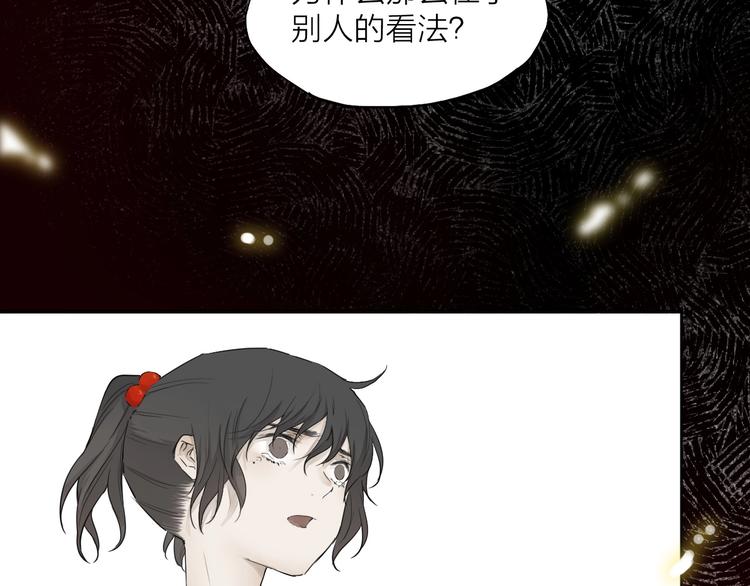 第21话  疑问8