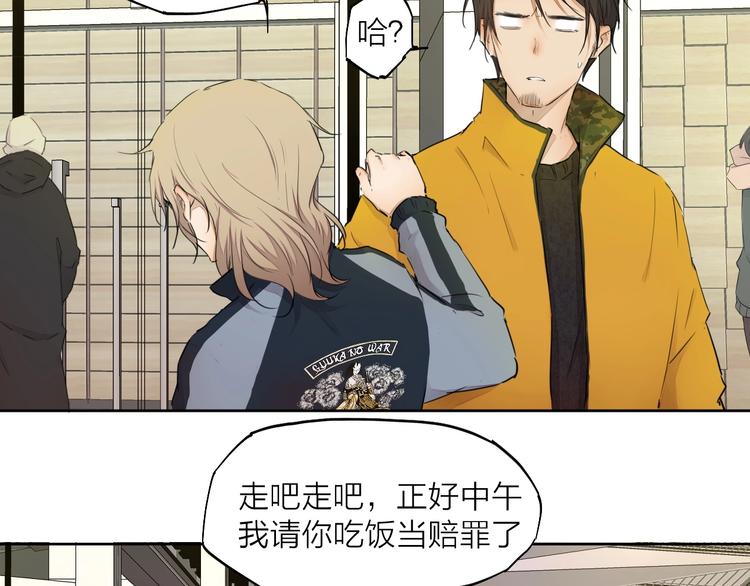 第24话 换责编吧31