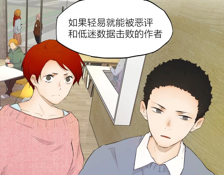 第24话 换责编吧67