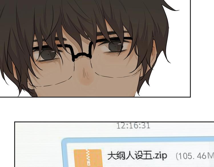 第24话 换责编吧82
