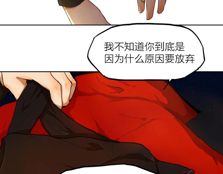第5话 要从0开始吗？26