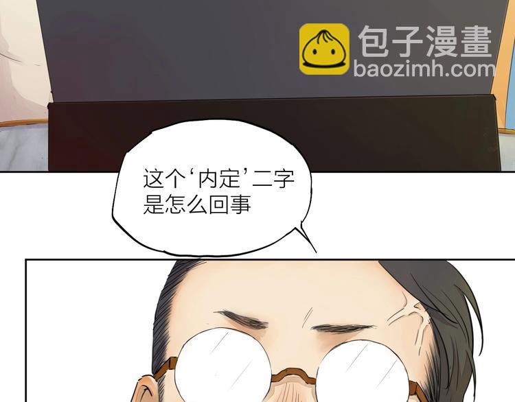 第18话  落选反转25