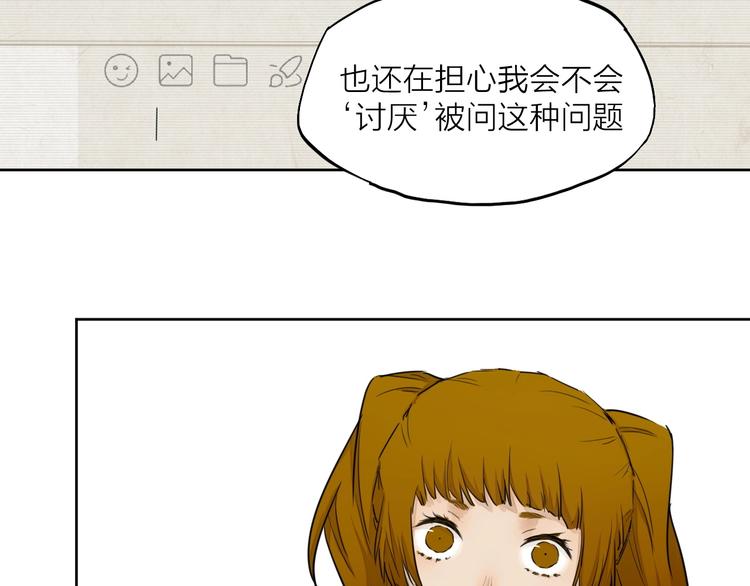 第26话 朋友141