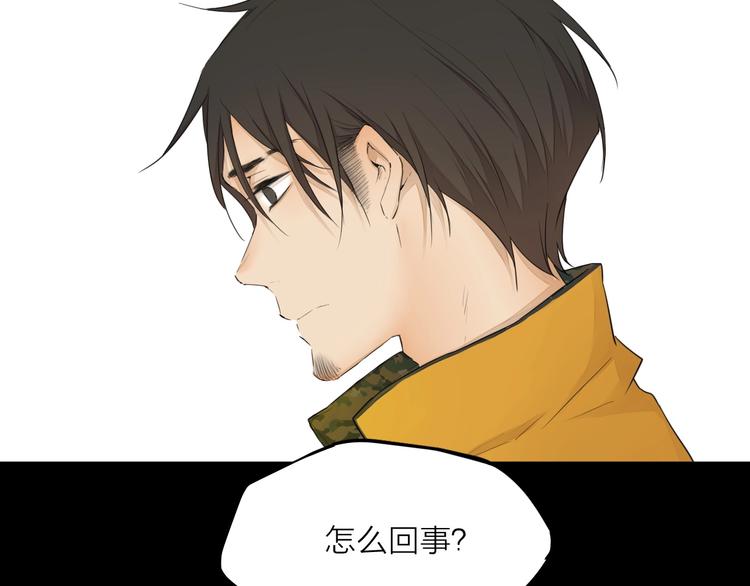 第25话 想得到原谅23
