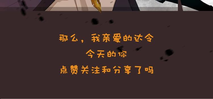 第16话（ 上）他是男孩子？85