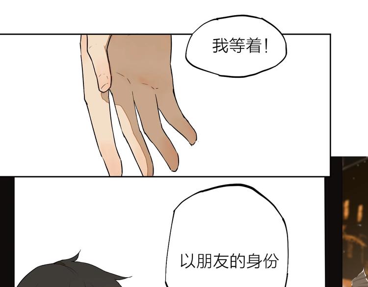 第8话（下） 想说的话66