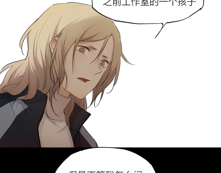 第24话 换责编吧11