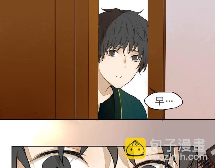 第9话 你知道他的过去吗？38