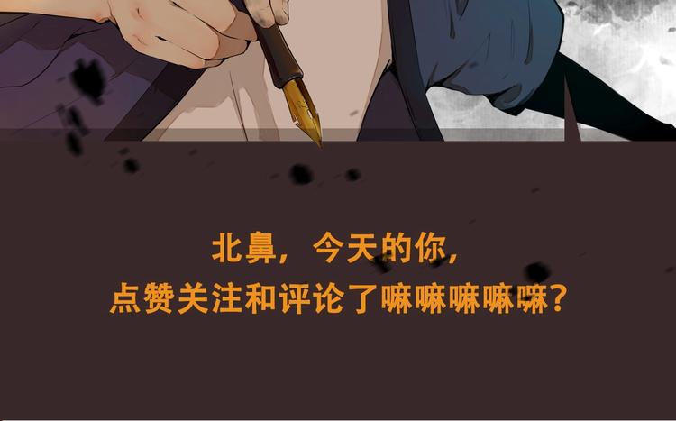 第14话（下） 下次，推你一把83