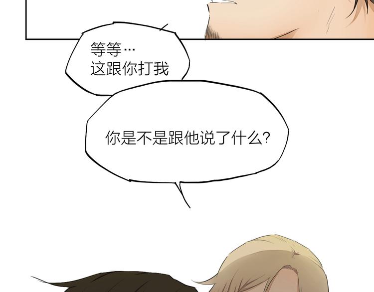 第24话 换责编吧7