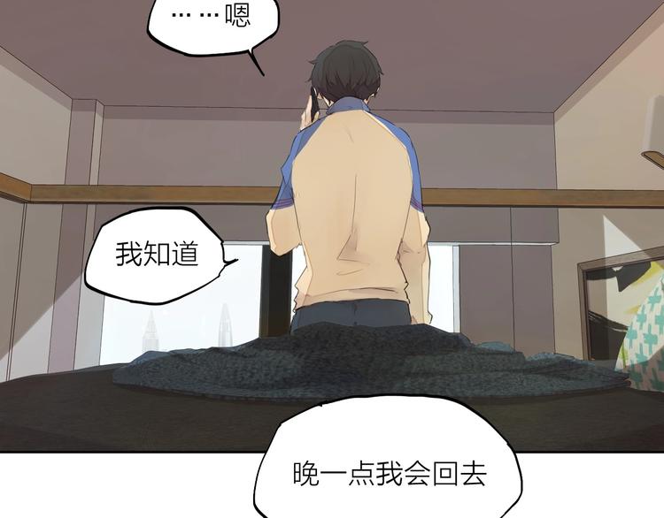 第25话 想得到原谅99