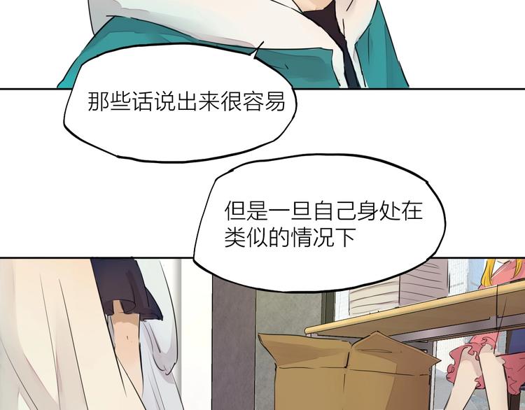 完结篇 我想继续画漫画！319