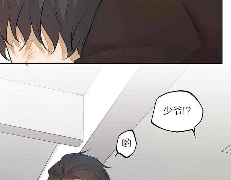 完结篇 我想继续画漫画！366