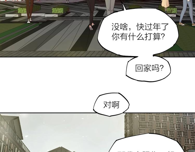 第24话 换责编吧51