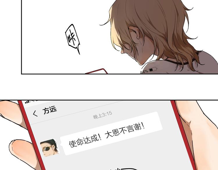 第5话 要从0开始吗？77