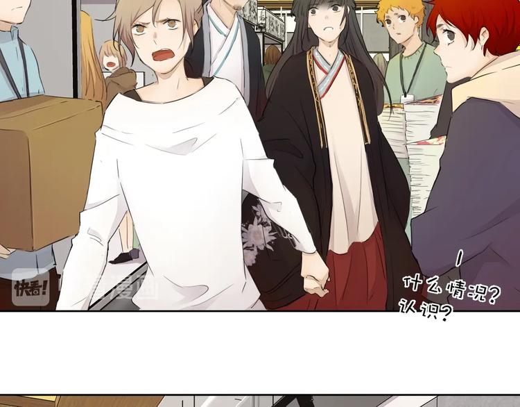 完结篇 我想继续画漫画！221