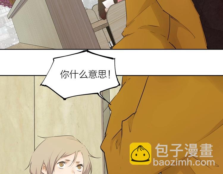 第24话 换责编吧130