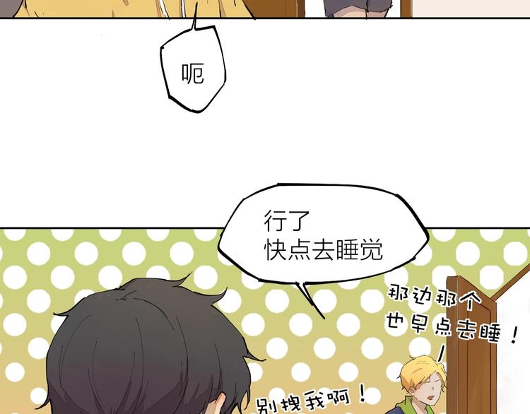 第11话（上） 画画的目的52