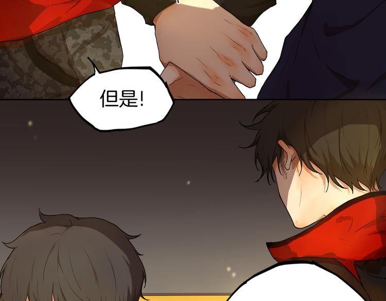 第4话 这个编辑太凶猛！！100