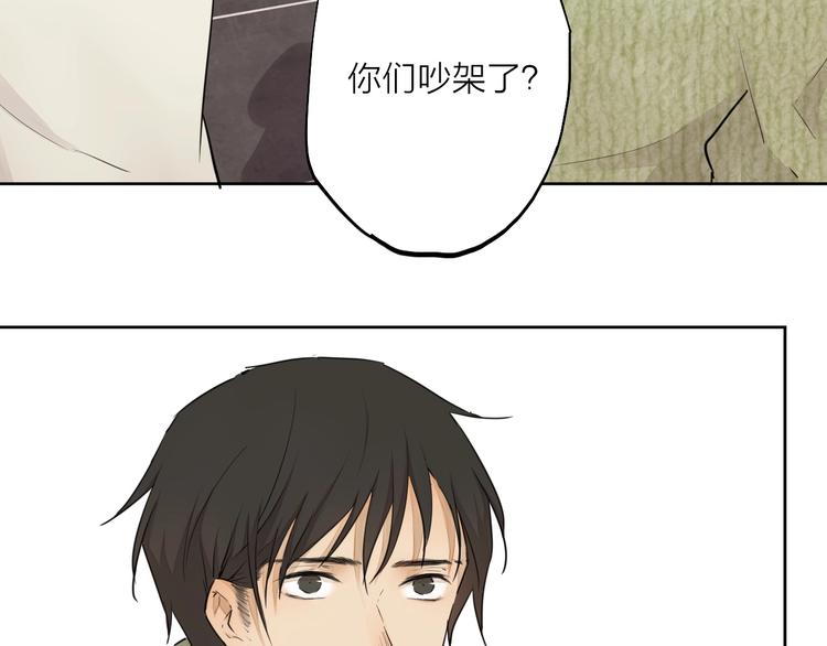 完结篇 我想继续画漫画！23