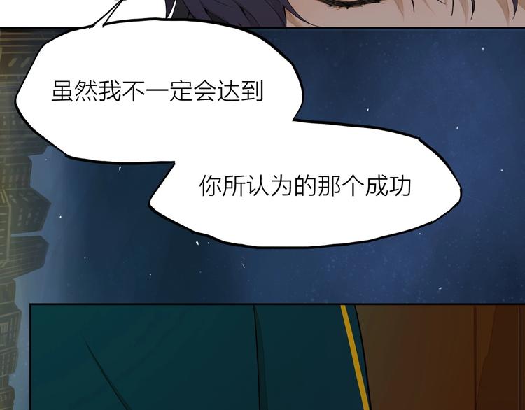 第11话（下） 决意57