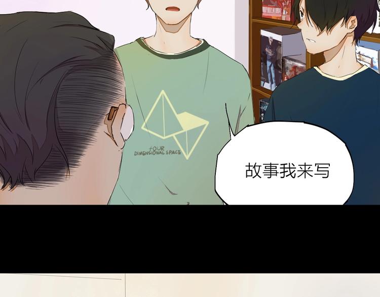 第16话（ 上）他是男孩子？71