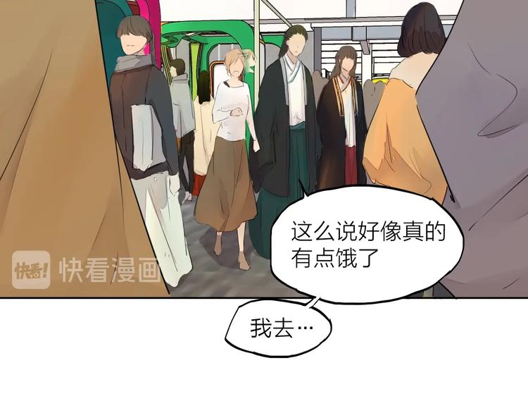 完结篇 我想继续画漫画！299