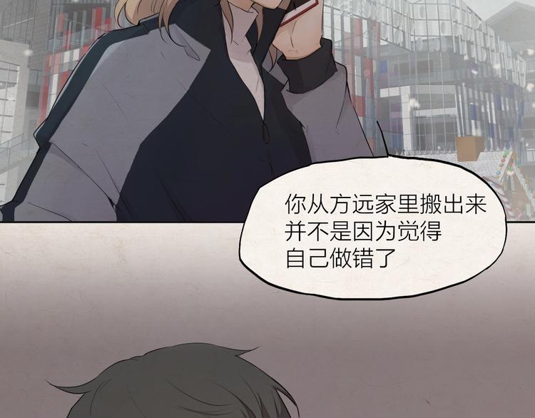 第26话 朋友25