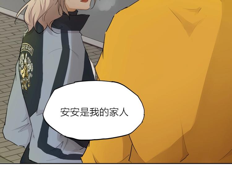 第24话 换责编吧47