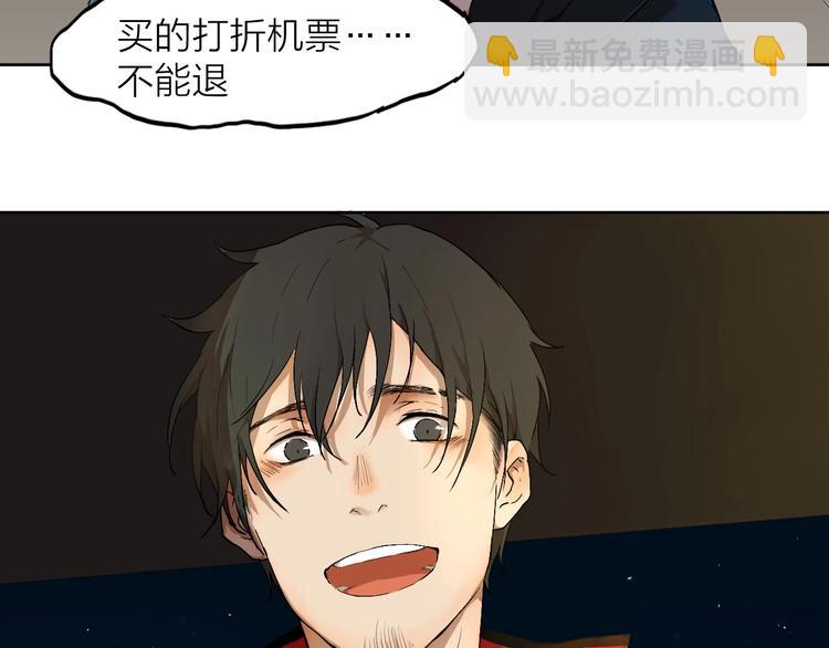 第5话 要从0开始吗？71