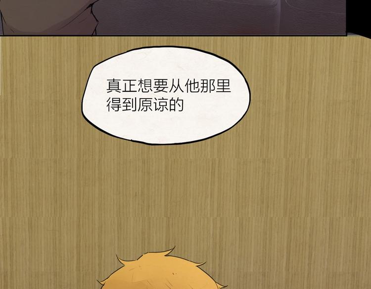 第26话 朋友66