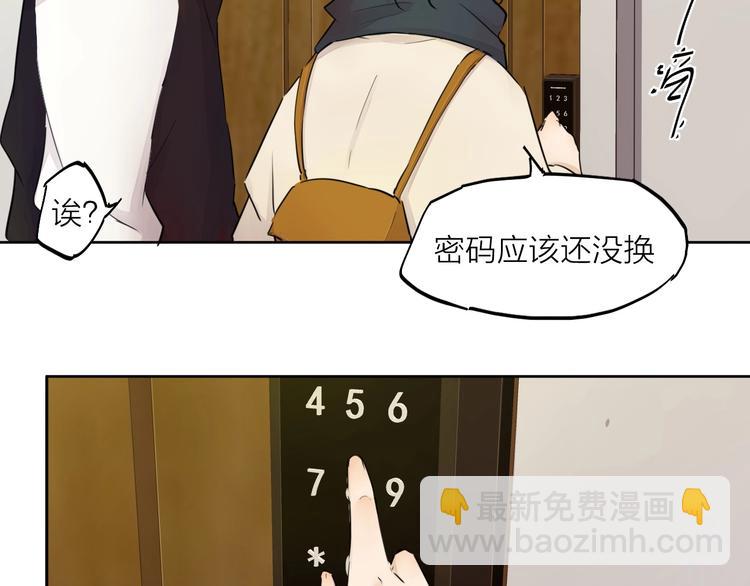 完结篇 我想继续画漫画！96