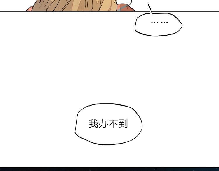 第10话（下） 请你陪着他64