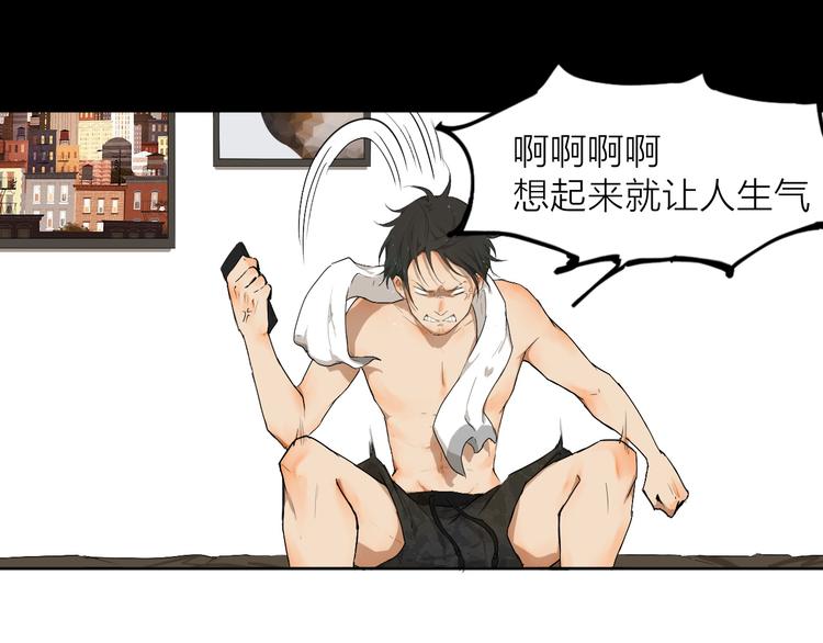 第4话 这个编辑太凶猛！！66