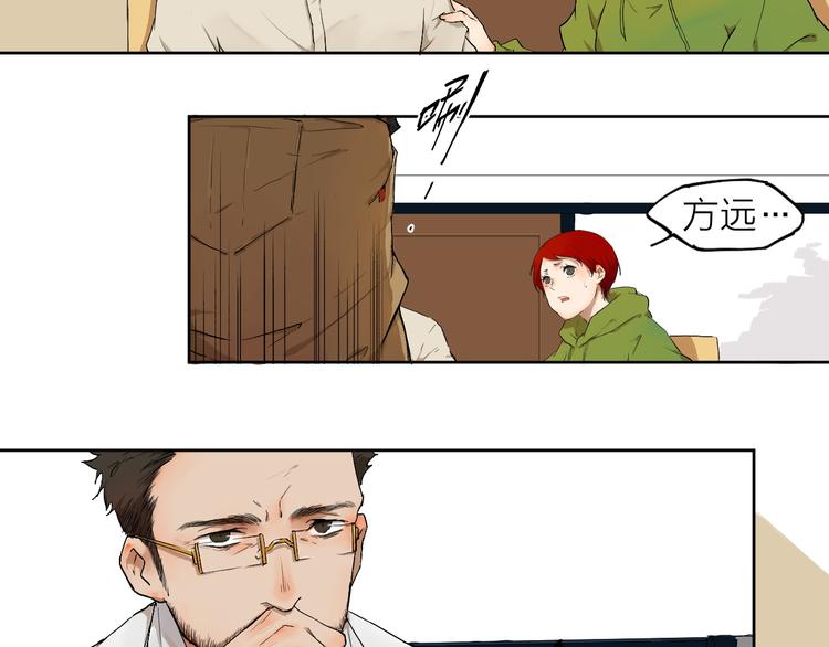 第4话 这个编辑太凶猛！！23