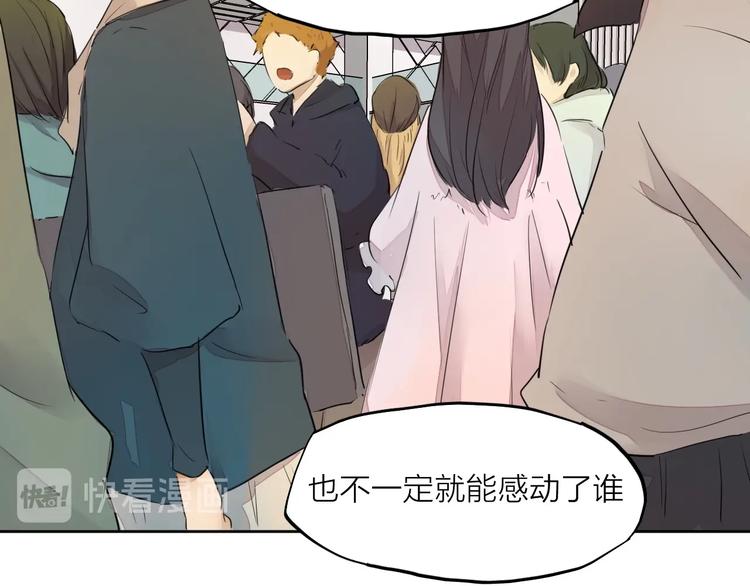 完结篇 我想继续画漫画！396