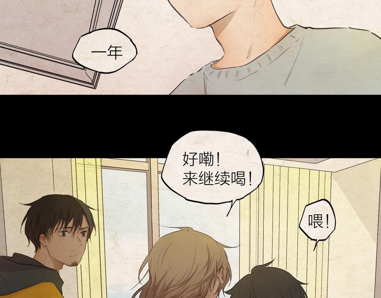 第22话（上） 孤独的漫画家33