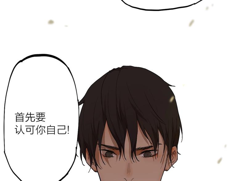 第5话 要从0开始吗？46
