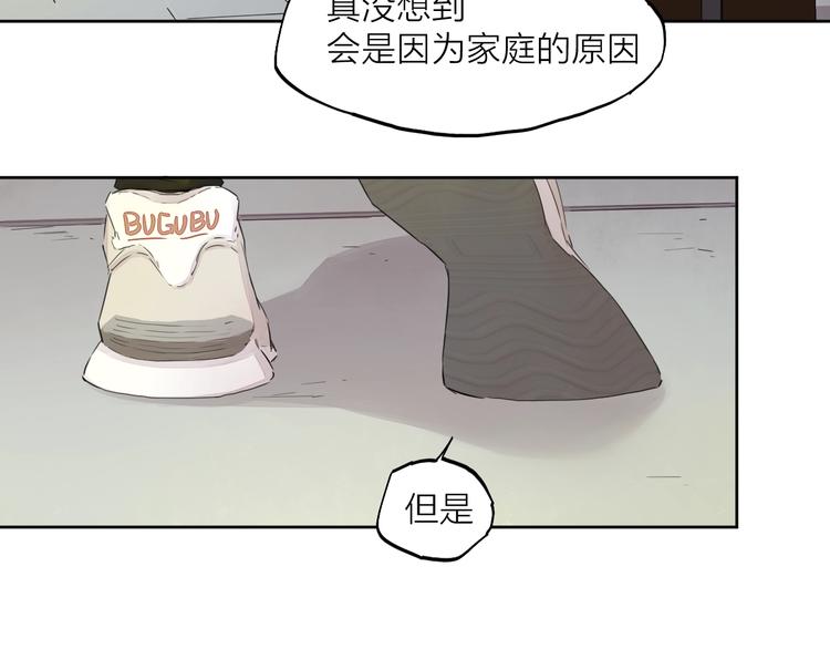 第22话（上） 孤独的漫画家46