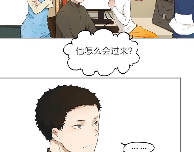第8话（下） 想说的话7