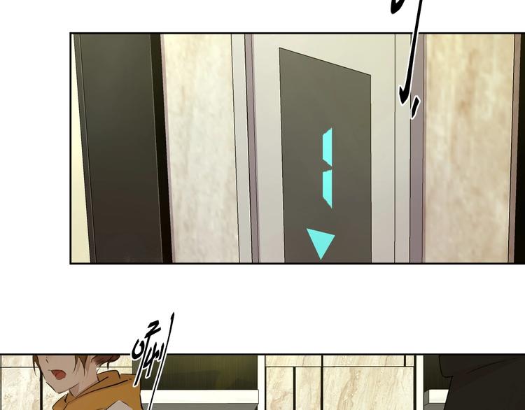完结篇 我想继续画漫画！69